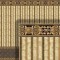 Dolls House Wallpaper Wainscot Brown Black Gold 1/2in 1:24 Scale Miniature Print